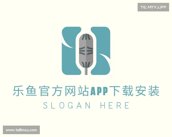 认识乐鱼体育官方